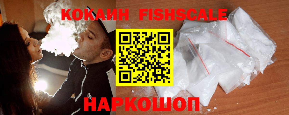 КОКАИН Боливия Изобильный