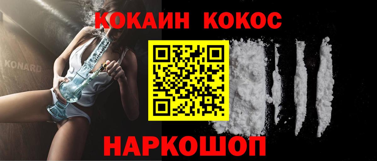 Cocaine Columbia  Cocaine  Изобильный  Вход с VPN  КОКАИН Перу 