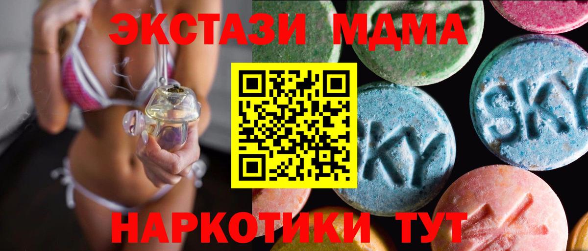 ЭКСТАЗИ louis Vuitton  Вход с VPN  купить закладку  Изобильный  Экстази 