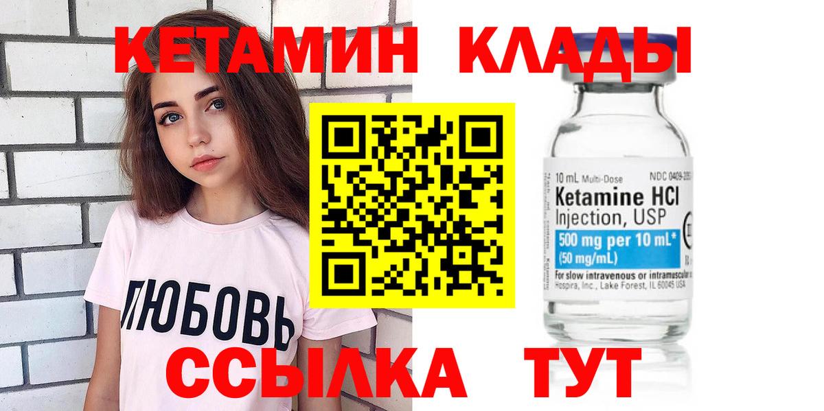 КЕТАМИН VHQ Изобильный