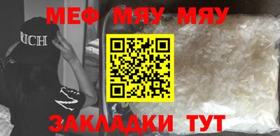 индика Кунгур