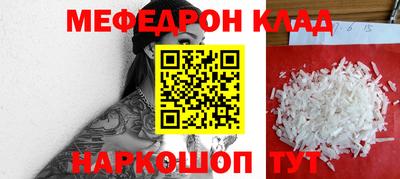 индика Кунгур