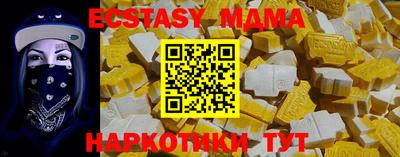 индика Кунгур