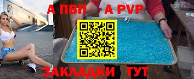 индика Кунгур