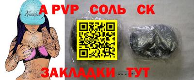 индика Кунгур