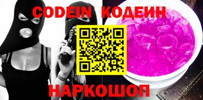 индика Кунгур