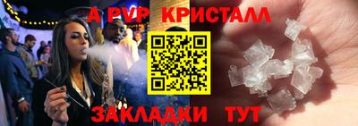 индика Кунгур