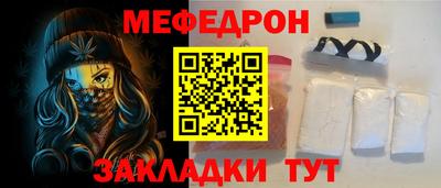 индика Кунгур