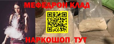 не бодяженный Кумертау