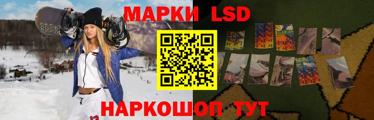 LSD-25 экстази  Вход с VPN  Изобильный  Лсд 25 экстази кислота  ЛСД экстази кислота 