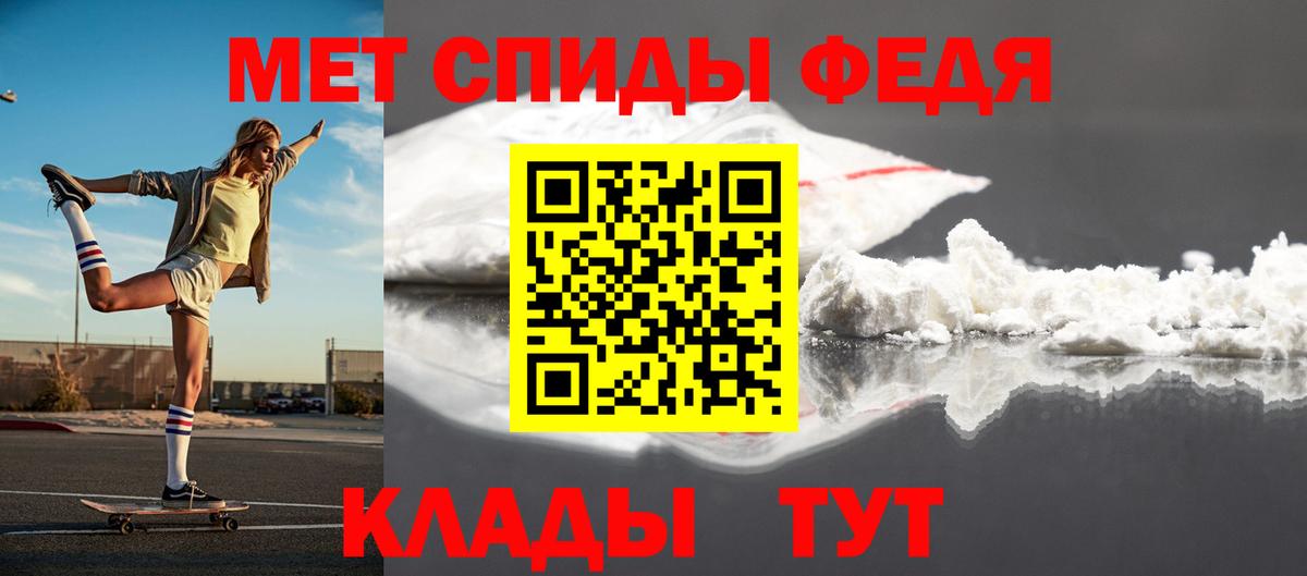Первитин Декстрометамфетамин 99.9%  Вход с VPN  Изобильный 