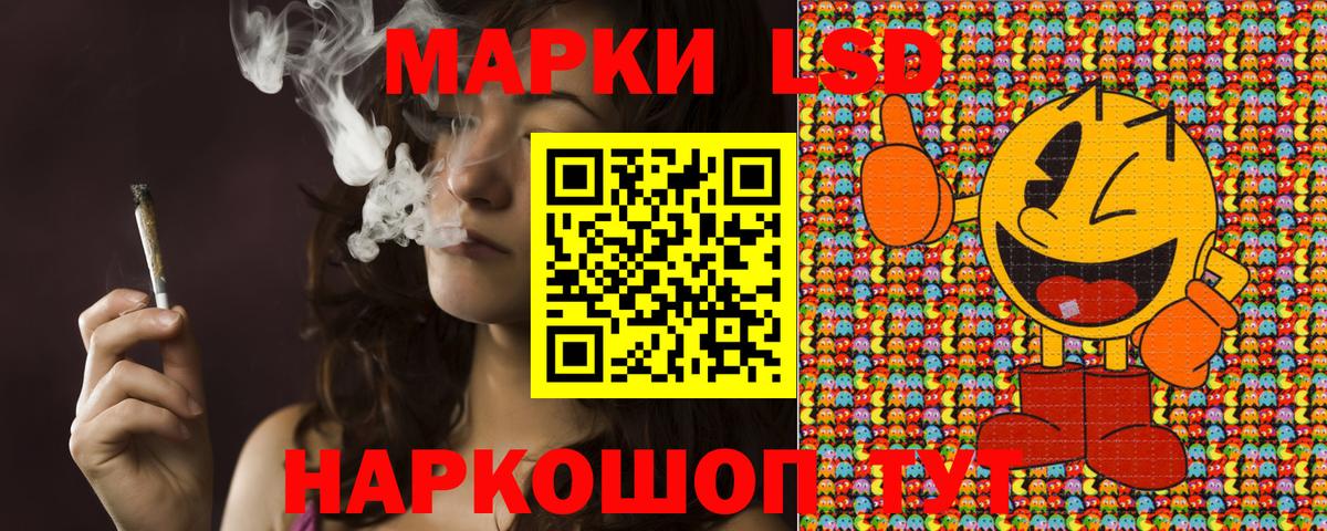Марки 25I-NBOMe 1,5мг Изобильный