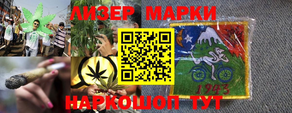 Наркотические марки 1,5мг  Вход с VPN  Изобильный  Наркотические марки 1,5мг 