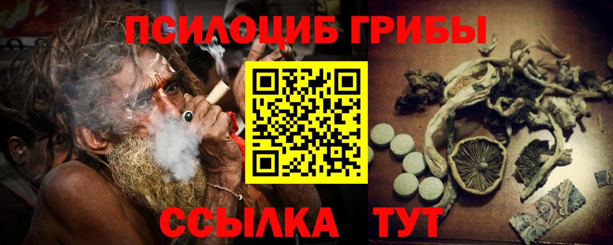 Изобильный  Галлюциногенные грибы прущие грибы  Вход с VPN 