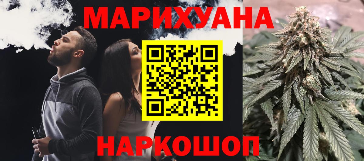 Каннабис тримм  Бошки Шишки MAZAR  Вход с VPN  Изобильный  Шишки марихуана конопля  Шишки марихуана Ganja 